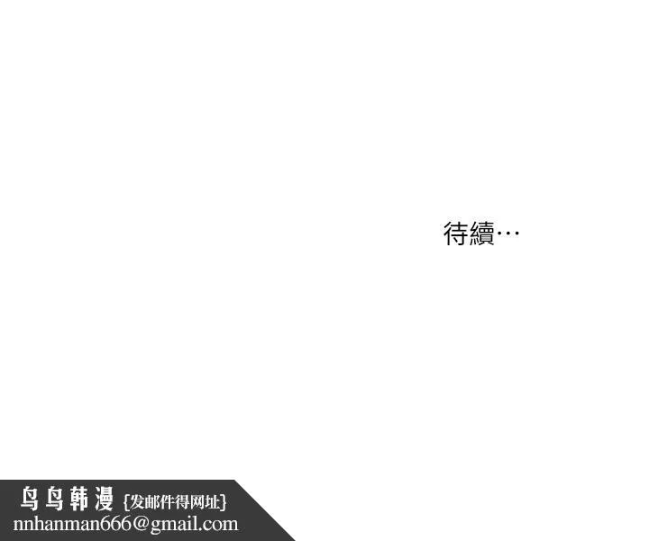 小妾 - 第1话-我家的新妈妈 - page 21