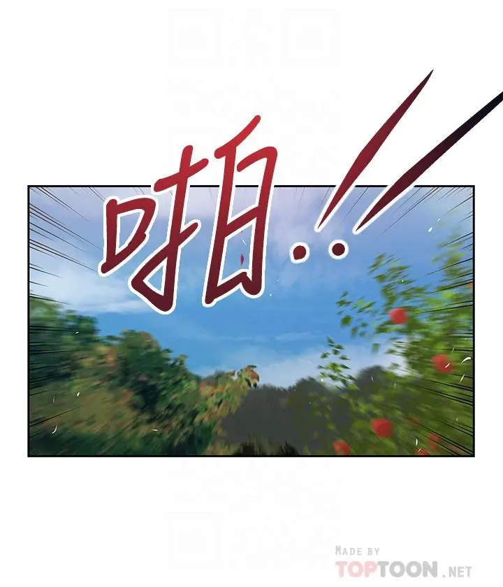 小妾 - 第20话-正是好奇女人的年纪 - page 16