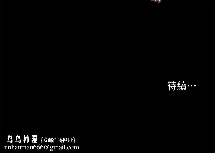 小妾 - 第40话-隔壁房的纵慾之声 - page 24