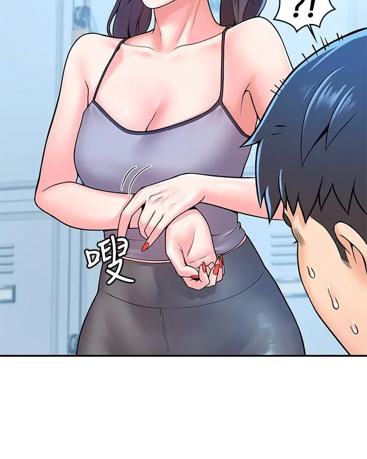 大学棒棒堂 - 第50话-学长你先满足我 - page 13