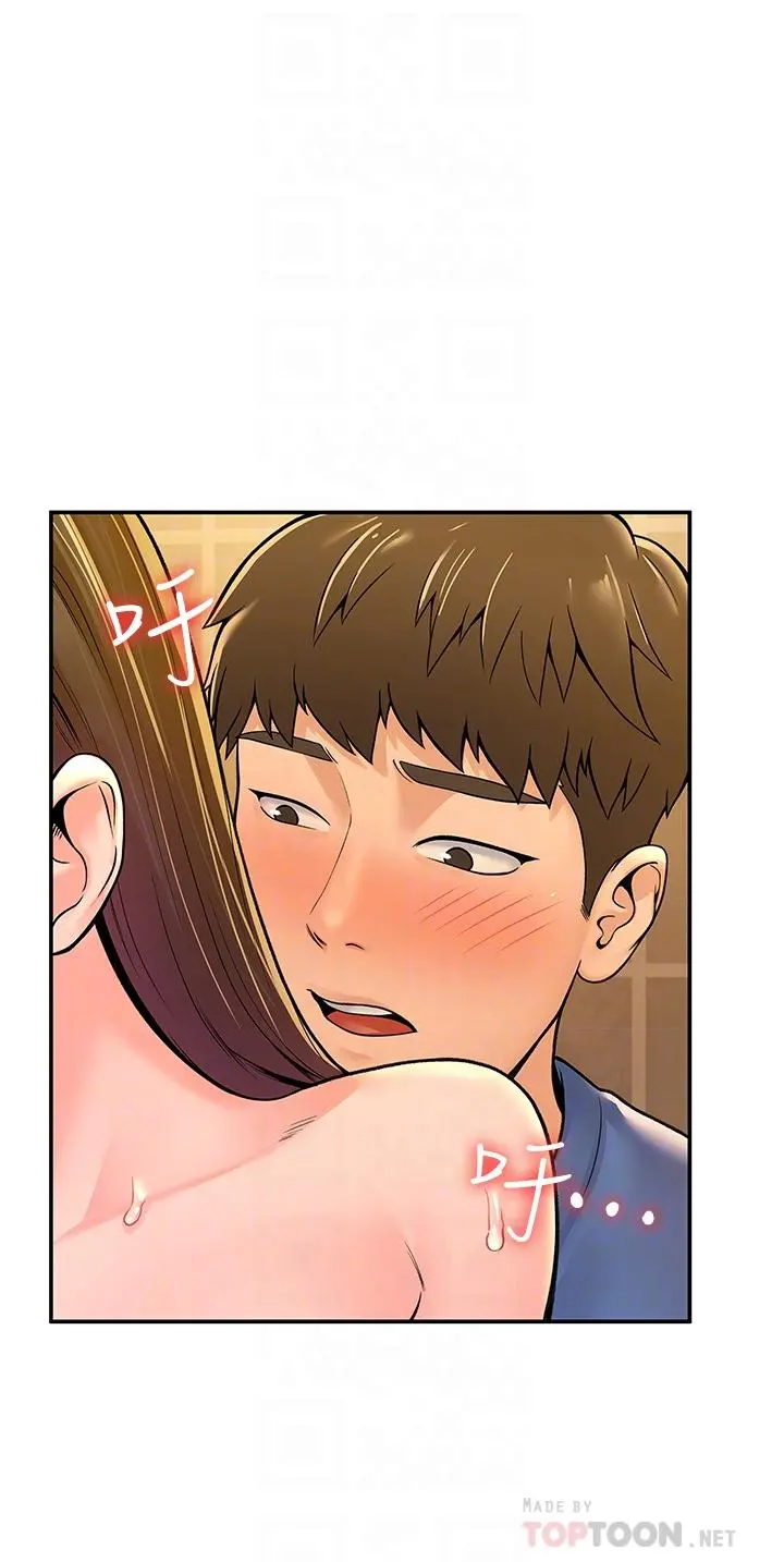大学棒棒堂 - 第40话-巧菲的夺心计划 - page 6