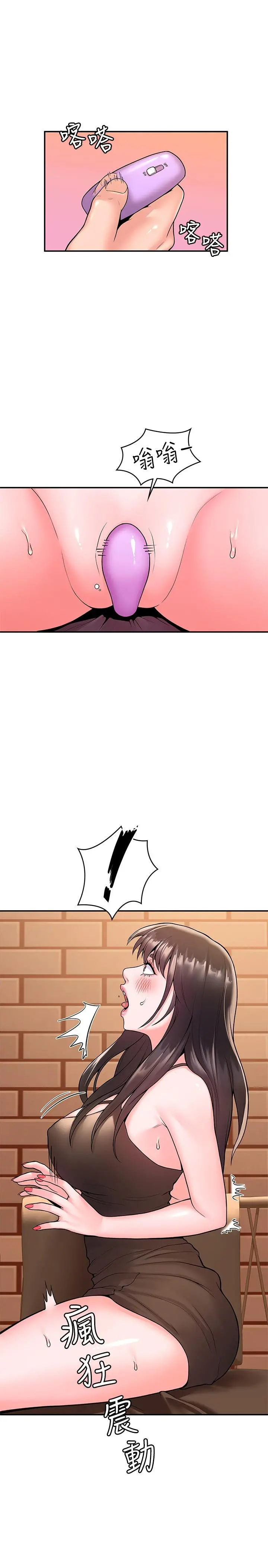 大学棒棒堂 - 第59话-学长我快叫出来了 - page 21