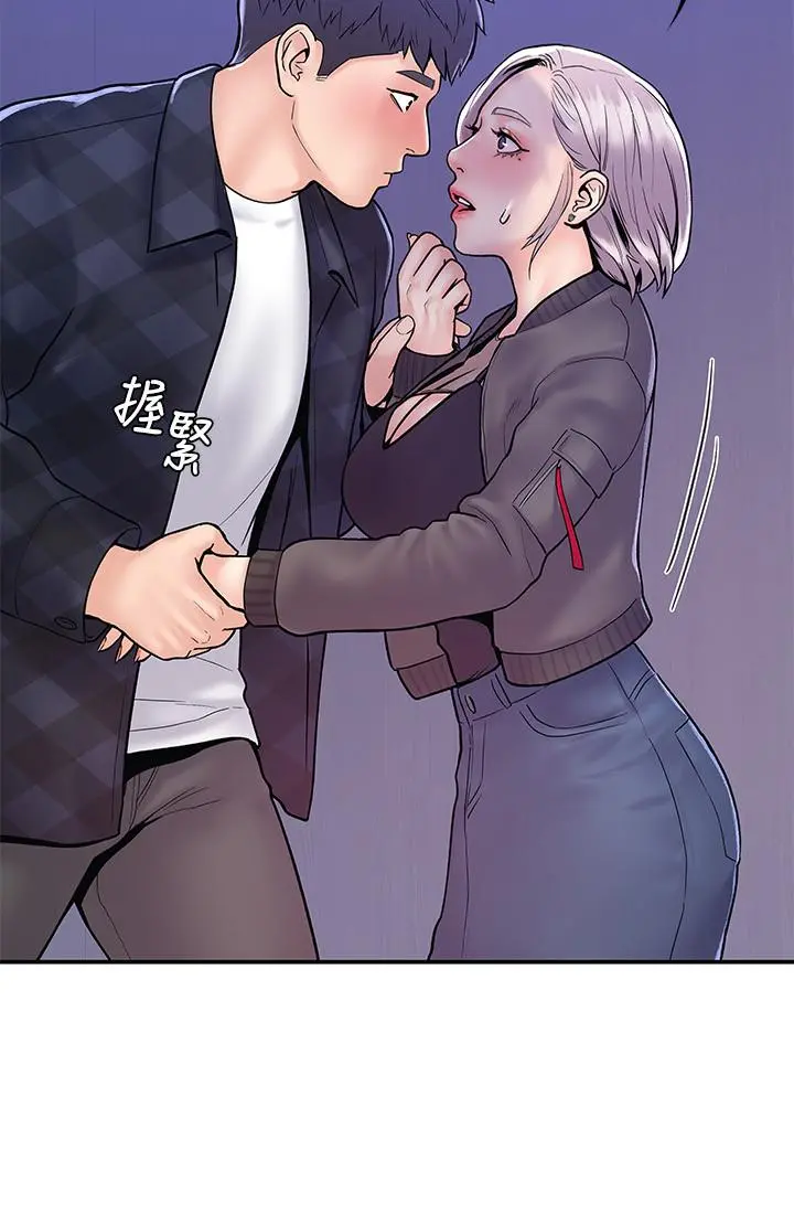 大学棒棒堂 - 第23话-想深入确认巧菲的真心 - page 23
