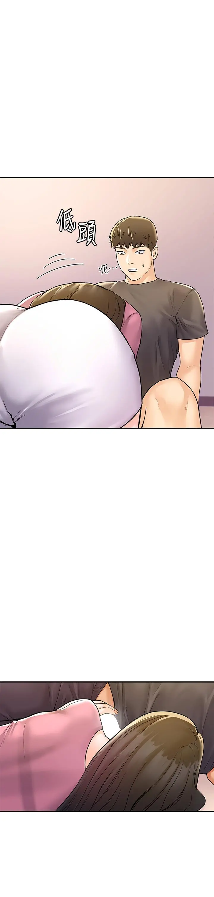 大学棒棒堂 - 第74话-天雷勾地火的宿营夜晚 - page 9