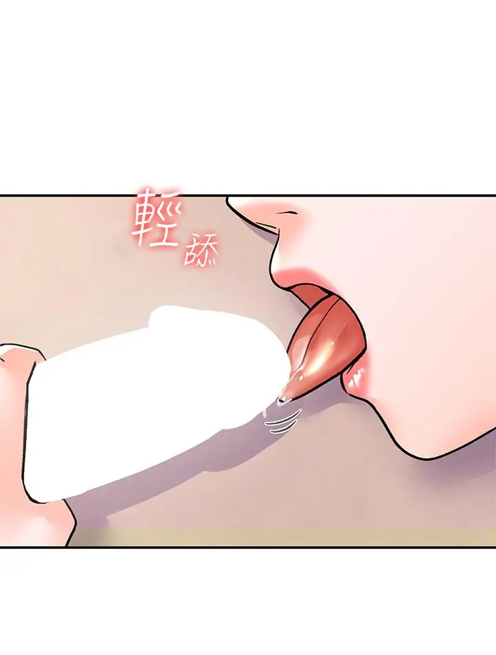 大学棒棒堂 - 第74话-天雷勾地火的宿营夜晚 - page 11