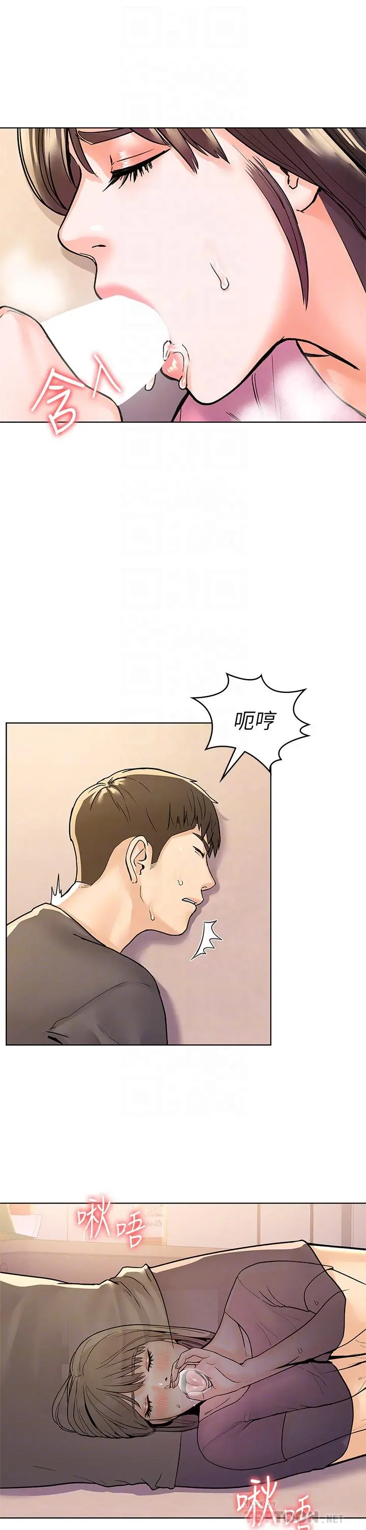 大学棒棒堂 - 第74话-天雷勾地火的宿营夜晚 - page 12