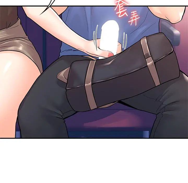 大学棒棒堂 - 第70话-可以吸你的下面吗 - page 7
