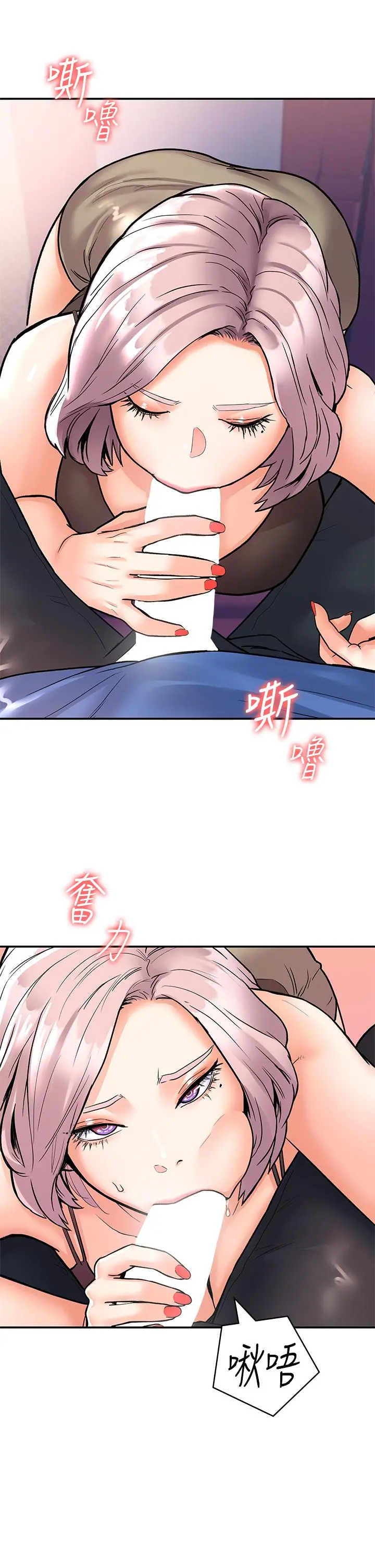 大学棒棒堂 - 第70话-可以吸你的下面吗 - page 26