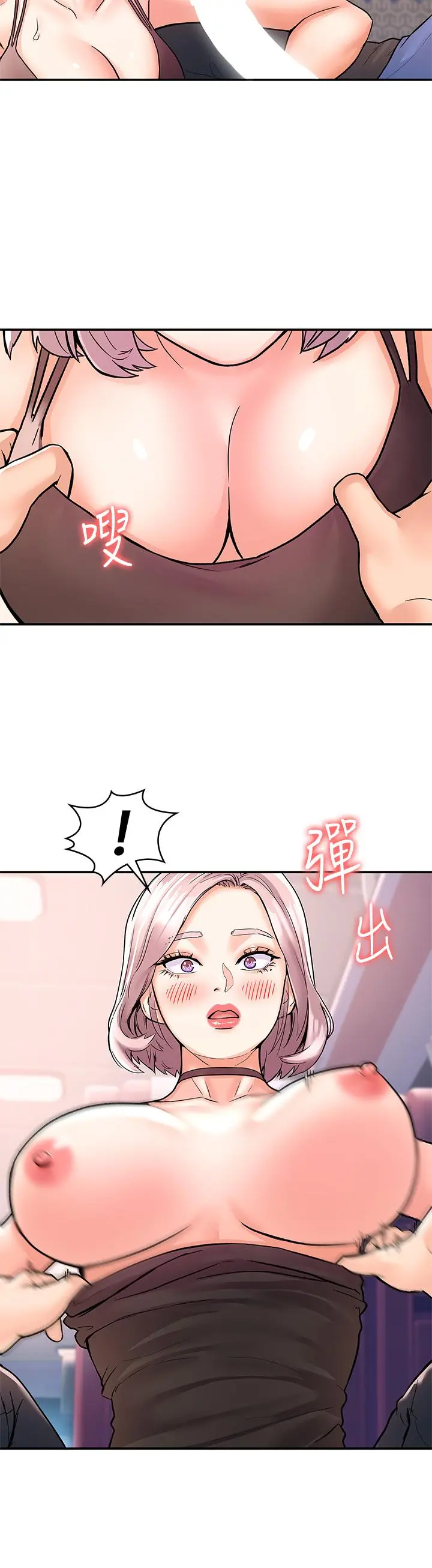 大学棒棒堂 - 第70话-可以吸你的下面吗 - page 28