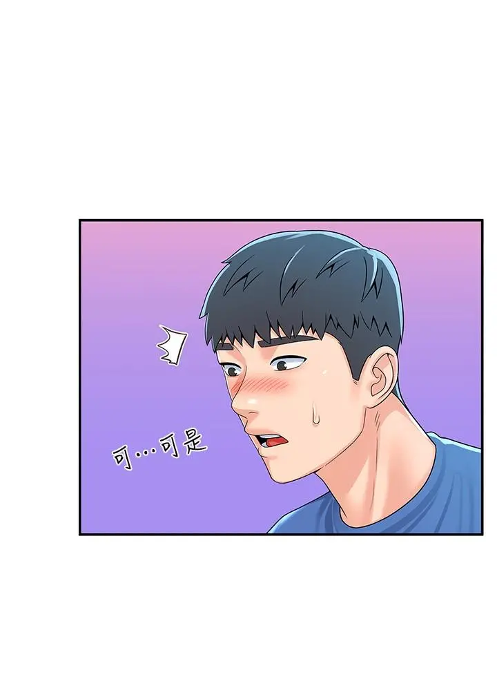大学棒棒堂 - 第65话-调教抖M女教授 - page 17