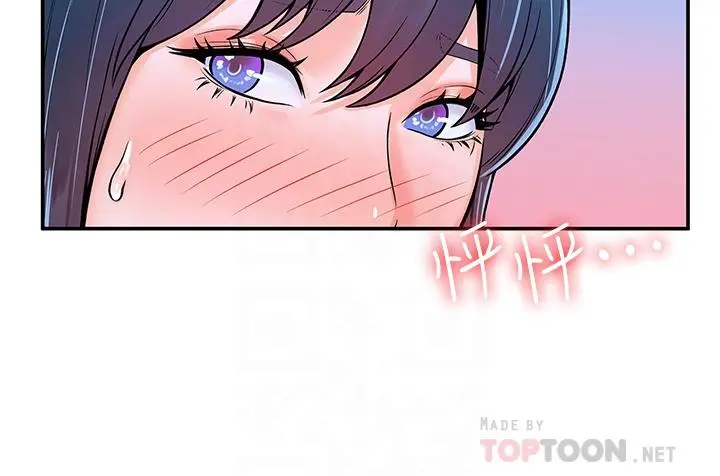 大学棒棒堂 - 第38话-校园厕所里的喘息声 - page 16