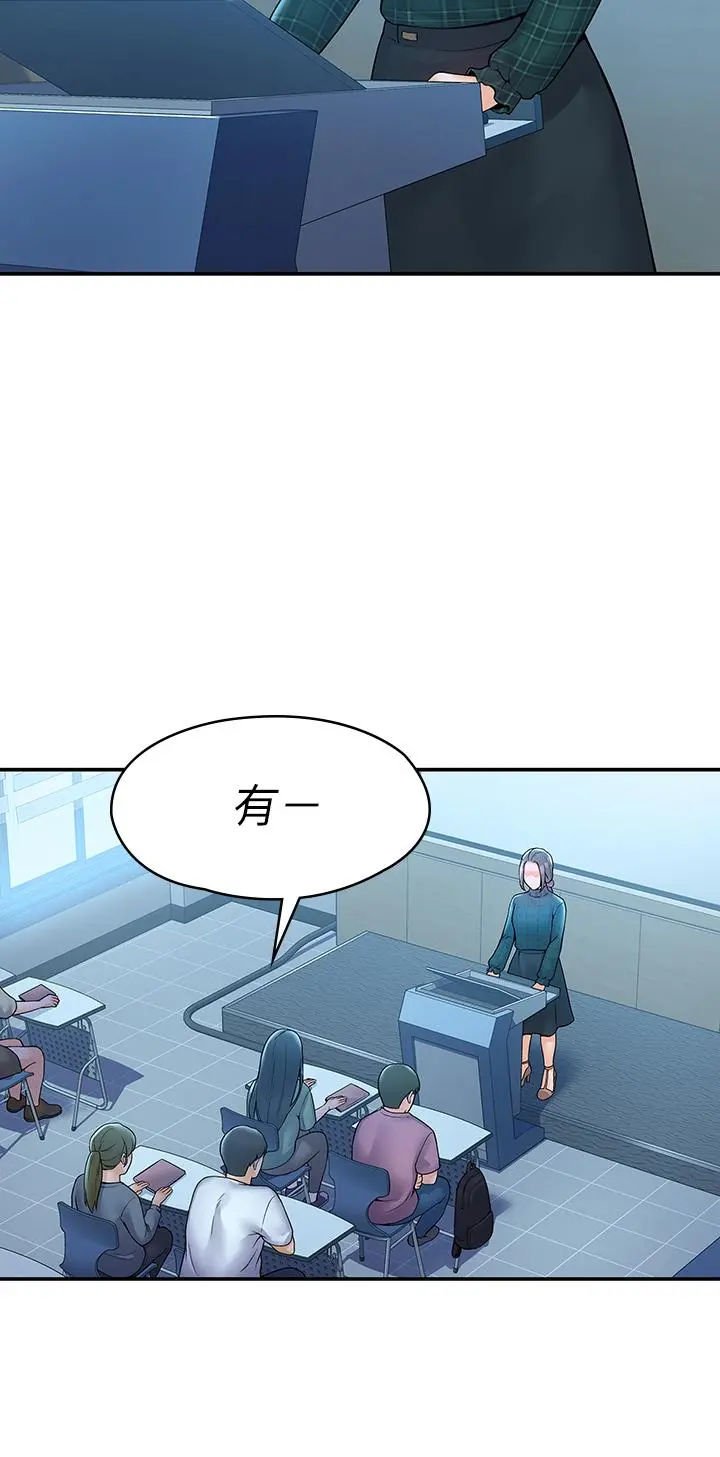 大学棒棒堂 - 第38话-校园厕所里的喘息声 - page 19