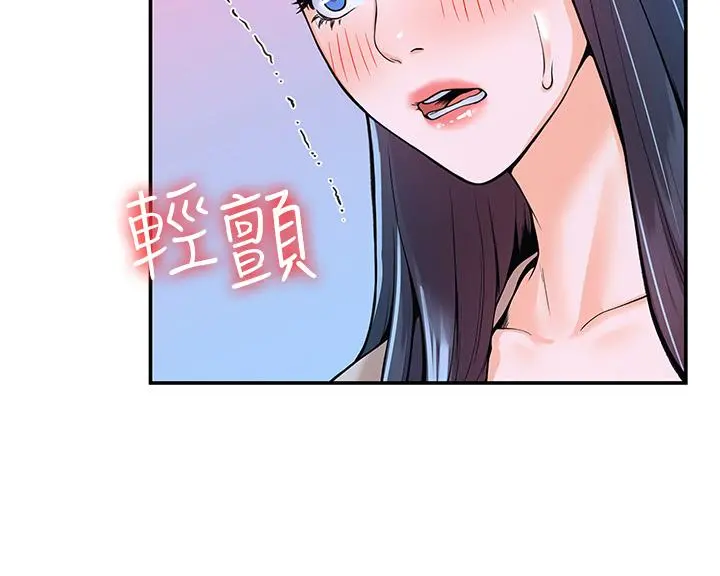 大学棒棒堂 - 第38话-校园厕所里的喘息声 - page 26