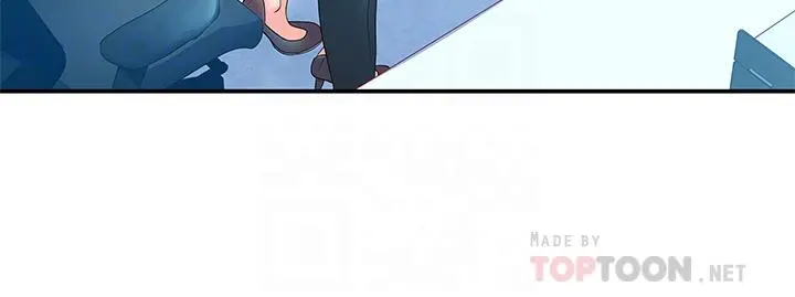 大学棒棒堂 - 第66话-啪啪作响的屁屁惩罚 - page 18