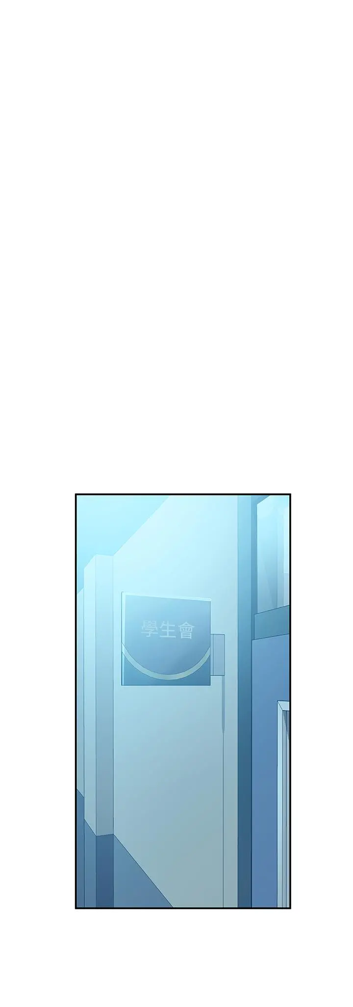 大学棒棒堂 - 第66话-啪啪作响的屁屁惩罚 - page 32