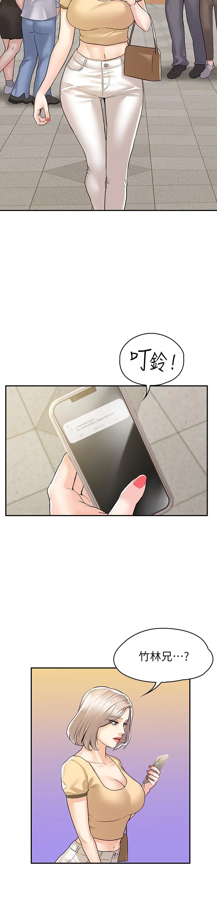 大学棒棒堂 - 第78话-尽情的射在我体内吧 - page 24