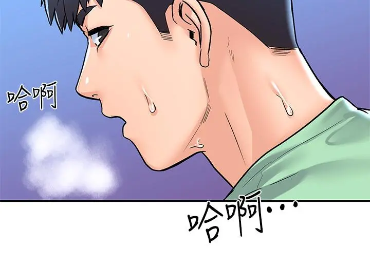 大学棒棒堂 - 第78话-尽情的射在我体内吧 - page 35