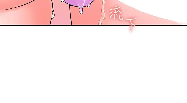 大学棒棒堂 - 第60话-调教乖乖女 - page 23