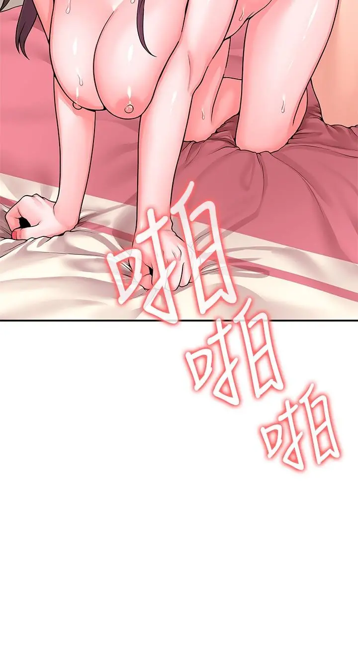 大学棒棒堂 - 第60话-调教乖乖女 - page 29