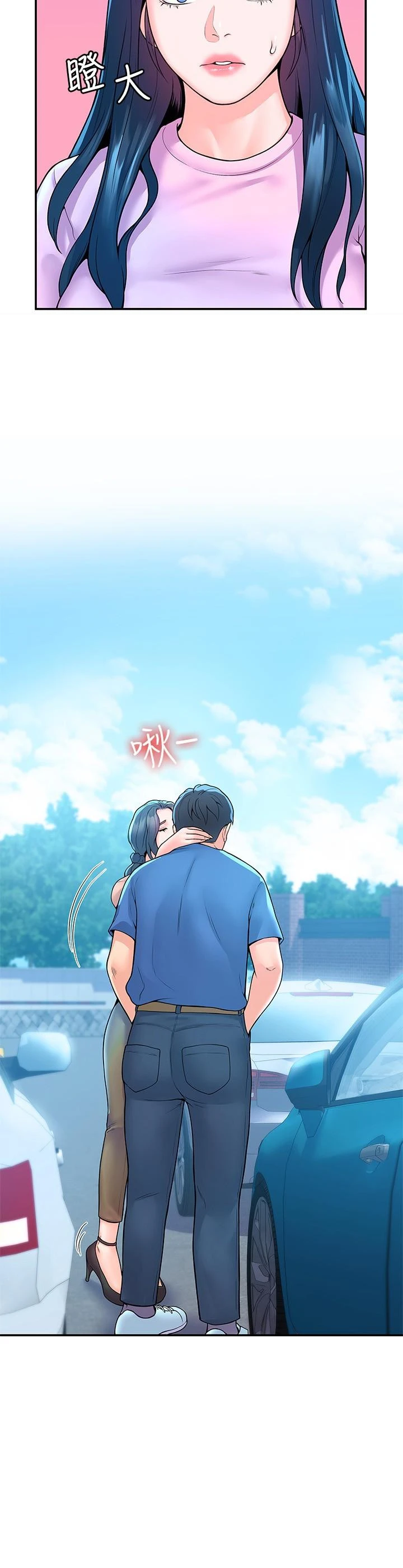 大学棒棒堂 - 第48话-与教授缠绵到早上 - page 29