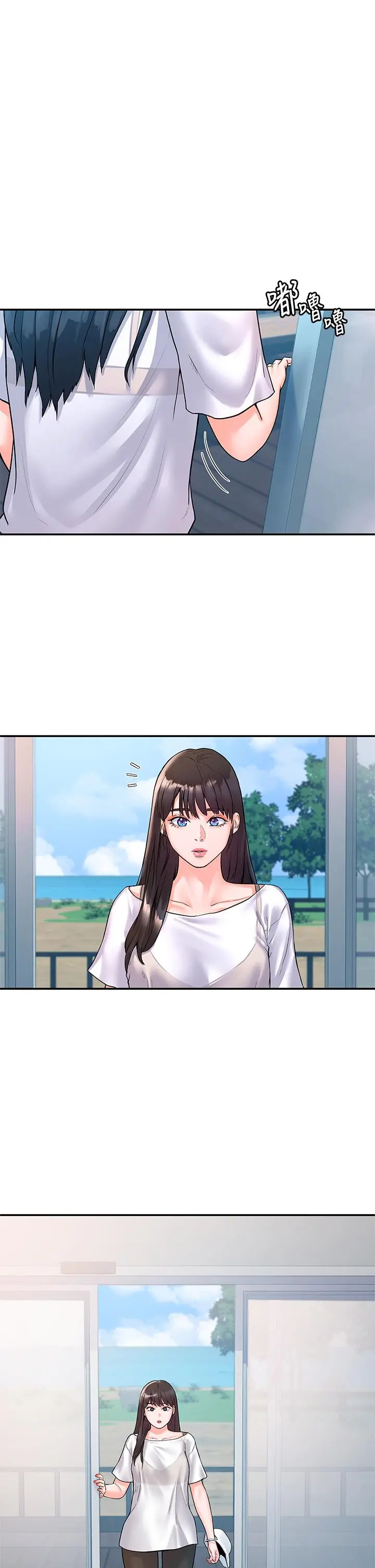 大学棒棒堂 - 第72话-双姝正面衝突 - page 5