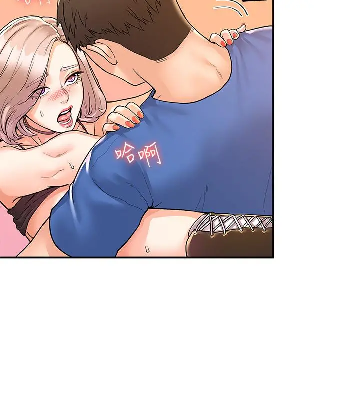 大学棒棒堂 - 第72话-双姝正面衝突 - page 21