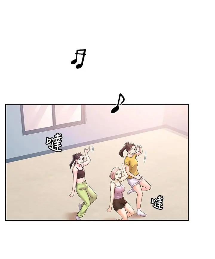 大学棒棒堂 - 第72话-双姝正面衝突 - page 28