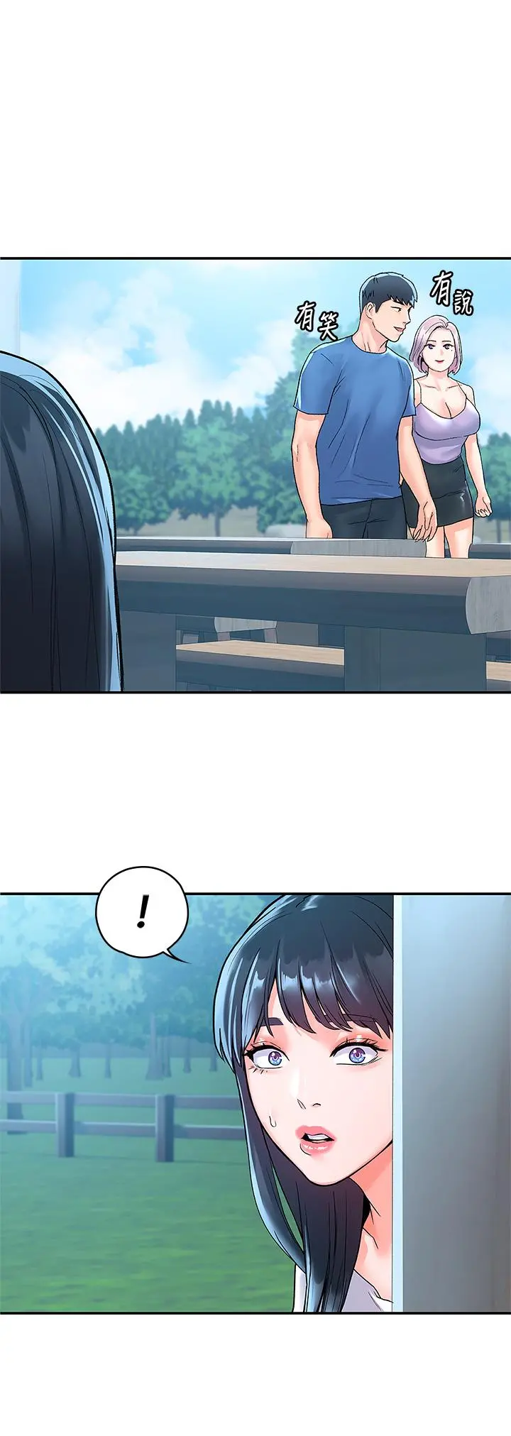 大学棒棒堂 - 第72话-双姝正面衝突 - page 31