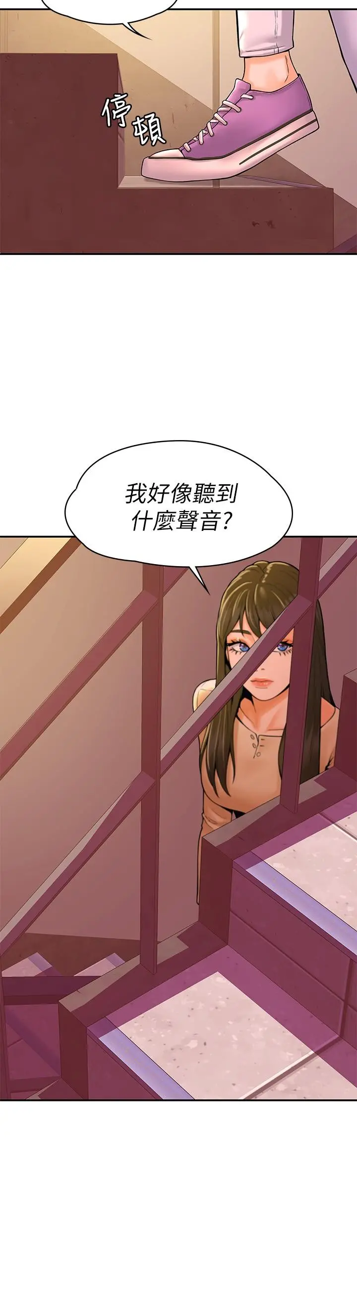 大学棒棒堂 - 第34话-学长我要紧紧吸住你 - page 27