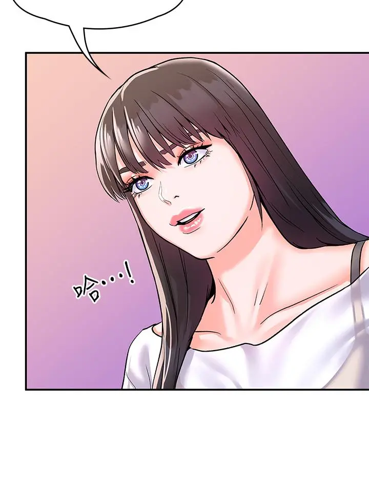大学棒棒堂 - 第73话-水上游戏中发生的意外 - page 7