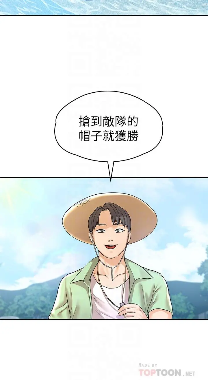 大学棒棒堂 - 第73话-水上游戏中发生的意外 - page 16