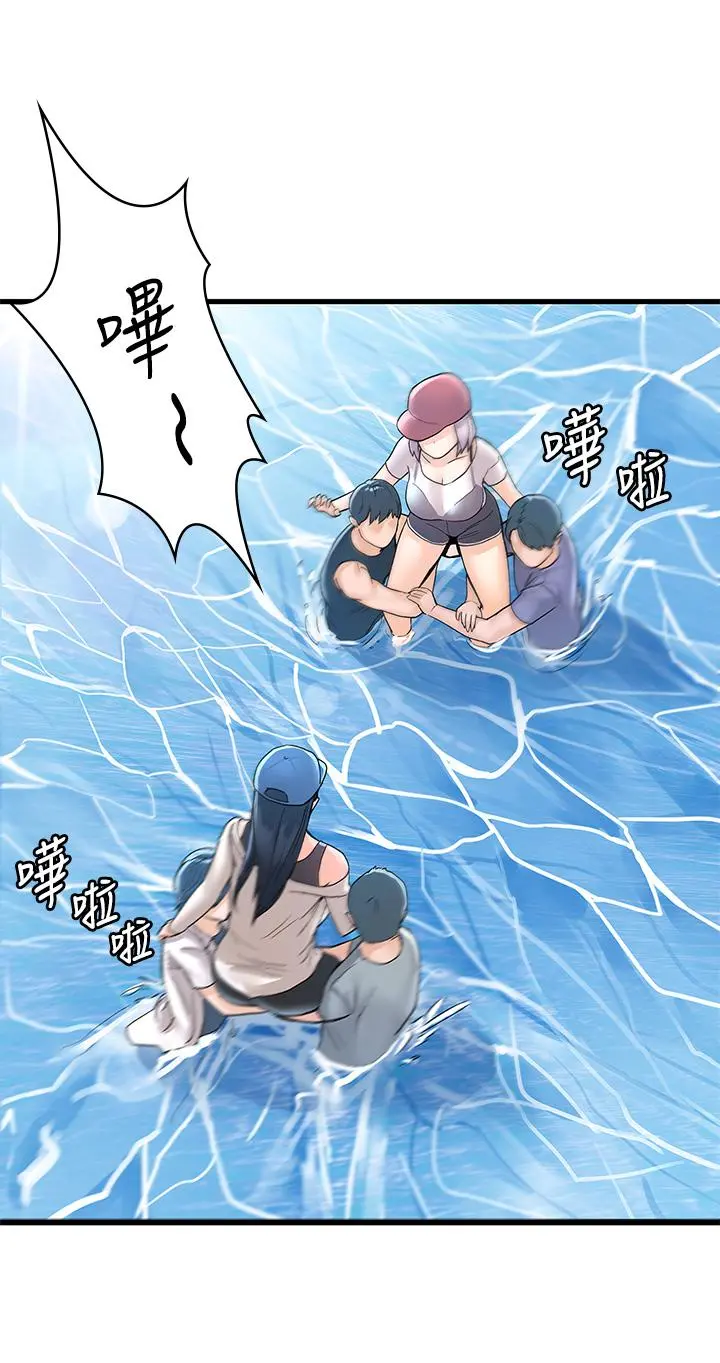 大学棒棒堂 - 第73话-水上游戏中发生的意外 - page 19