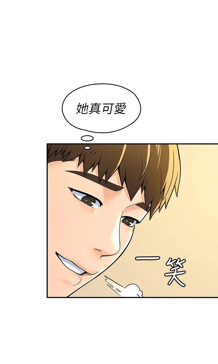 大学棒棒堂 - 第49话-给艺婷的特别礼物 - page 25