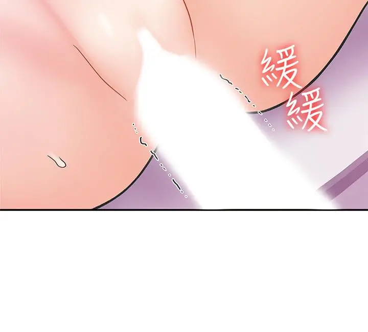 大学棒棒堂 - 第21话-学长教你什么是真正的快感 - page 27