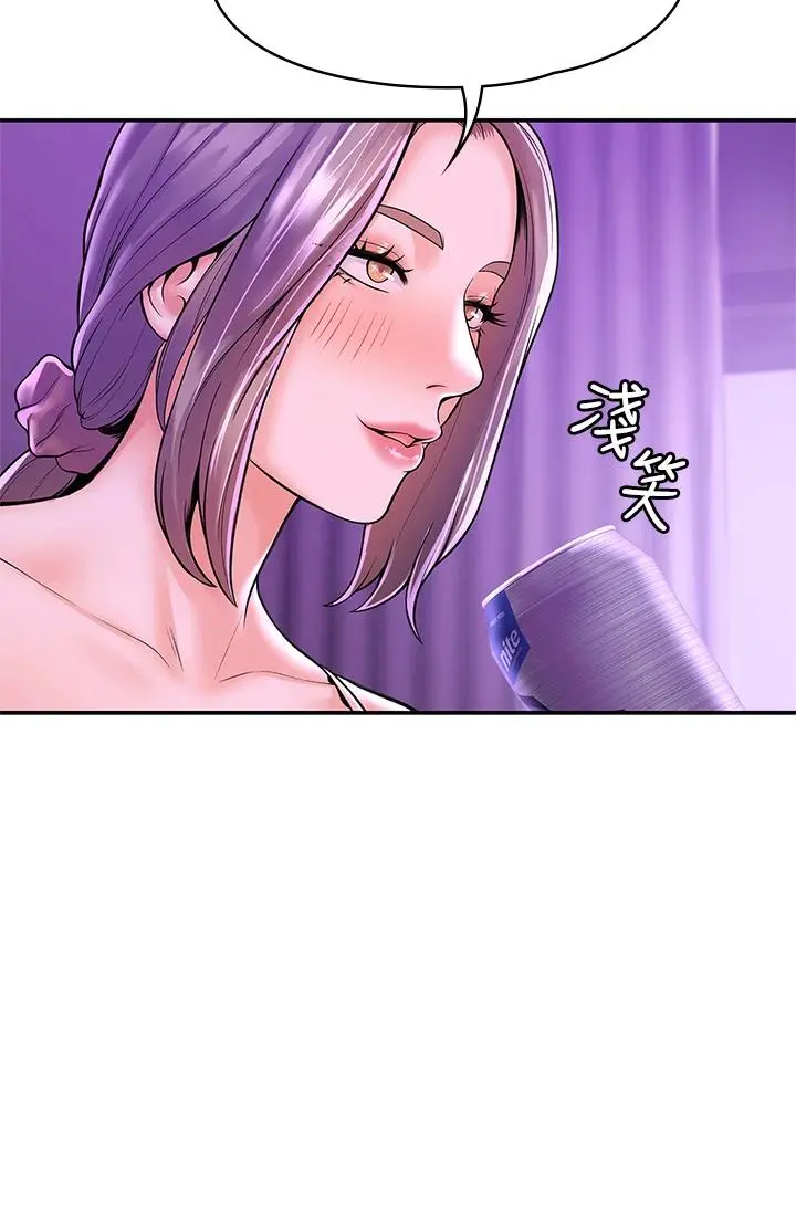 大学棒棒堂 - 第43话-成为我谬思的女人 - page 2