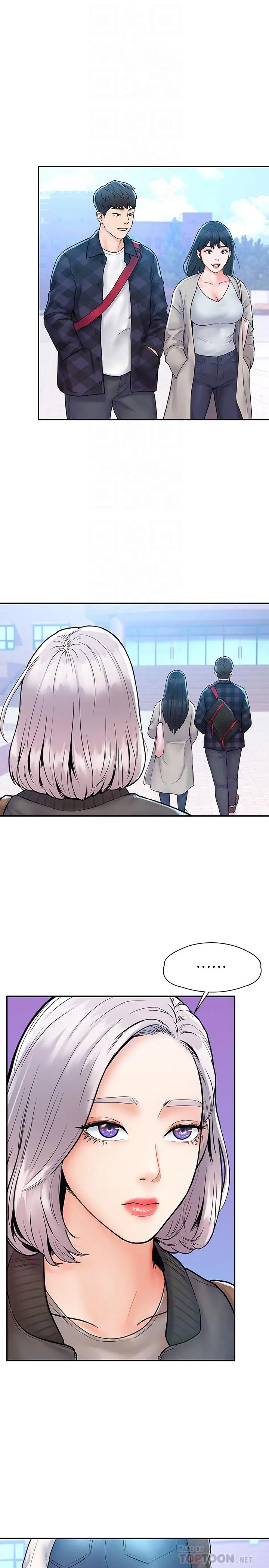 大学棒棒堂 - 第18话-像上次那样抚摸我吧 - page 4