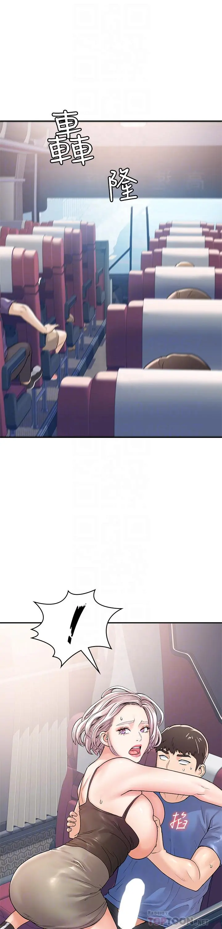 大学棒棒堂 - 第71话-他们还在等...要速战速决 - page 6