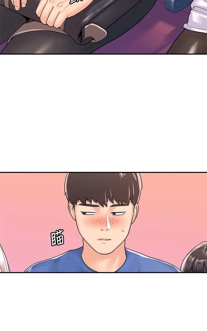 大学棒棒堂 - 第71话-他们还在等...要速战速决 - page 11