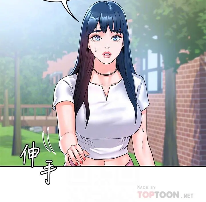 大学棒棒堂 - 第79话-只要有你，我什么都不怕 - page 14