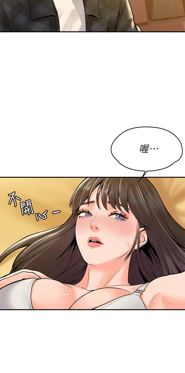 大学棒棒堂 - 第29话-要不要继续上课 - page 9