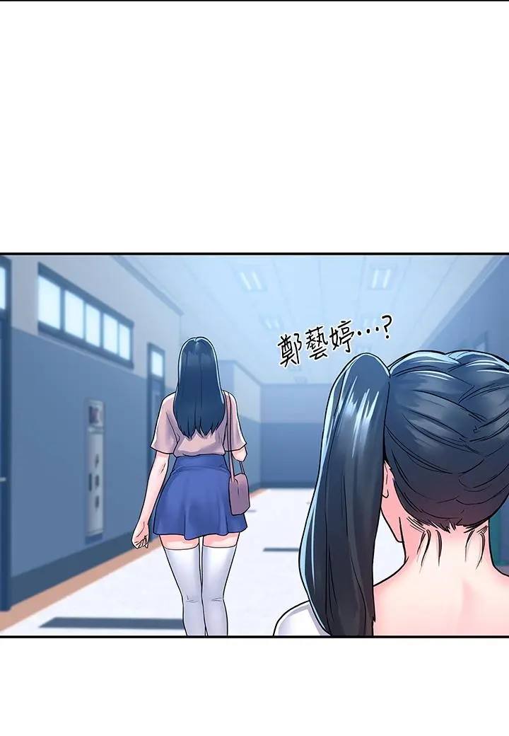 大学棒棒堂 - 第80话-最终话-新学期，崭新的大学生活 - page 19