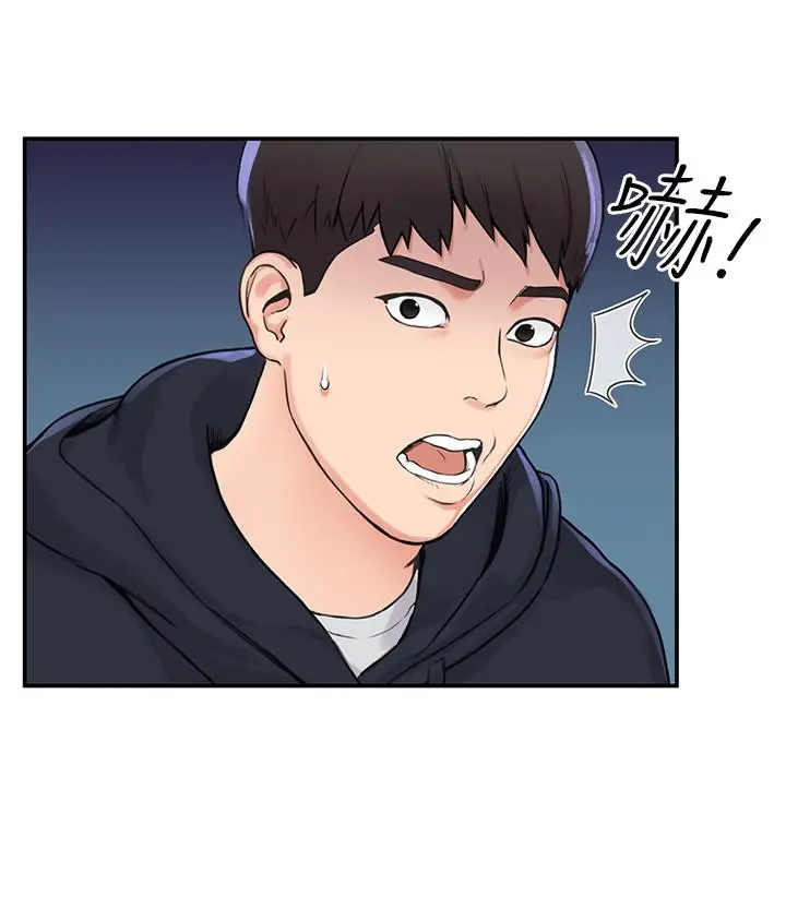 大学棒棒堂 - 第2话-一看到学长就心痒难耐 - page 21