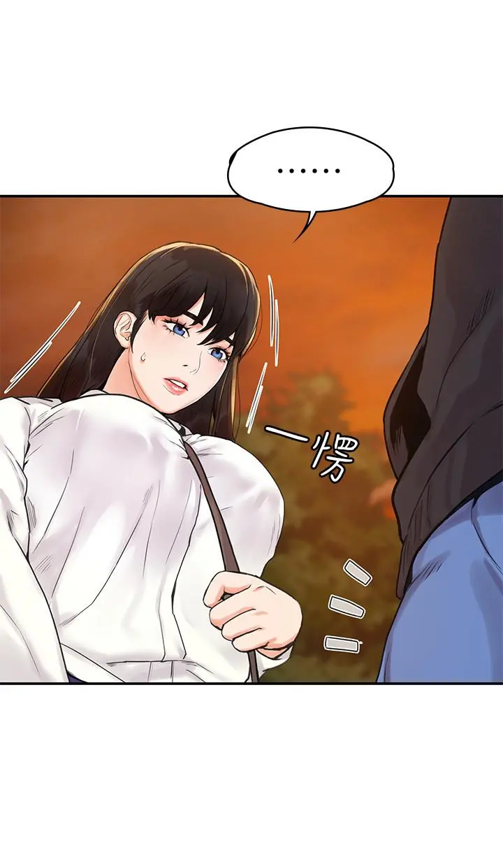 大学棒棒堂 - 第2话-一看到学长就心痒难耐 - page 26