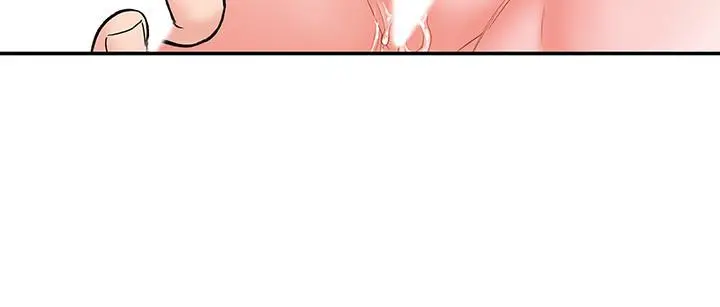 大学棒棒堂 - 第17话-想要探索深处 - page 7