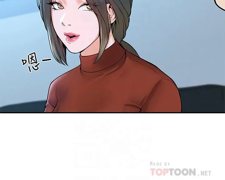 大学棒棒堂 - 第37话-教授诱人的慾擒故纵 - page 10