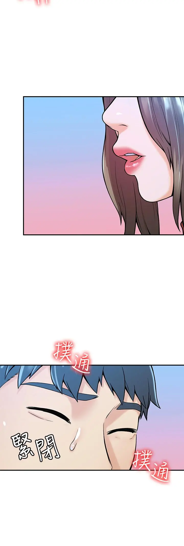大学棒棒堂 - 第37话-教授诱人的慾擒故纵 - page 23