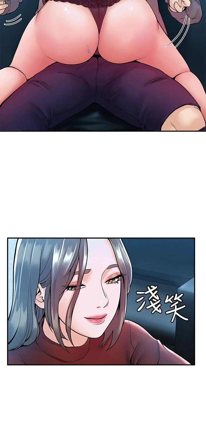 大学棒棒堂 - 第37话-教授诱人的慾擒故纵 - page 30
