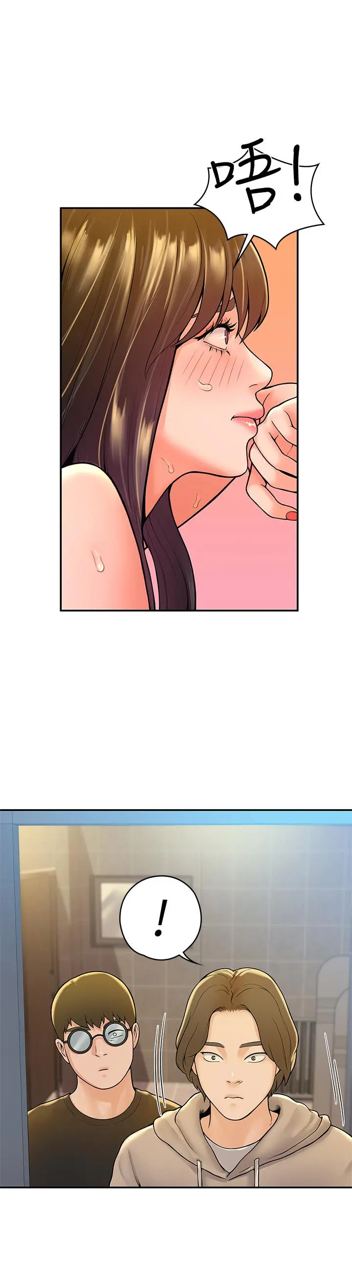 大学棒棒堂 - 第39话-喜欢学长粗暴一点 - page 22