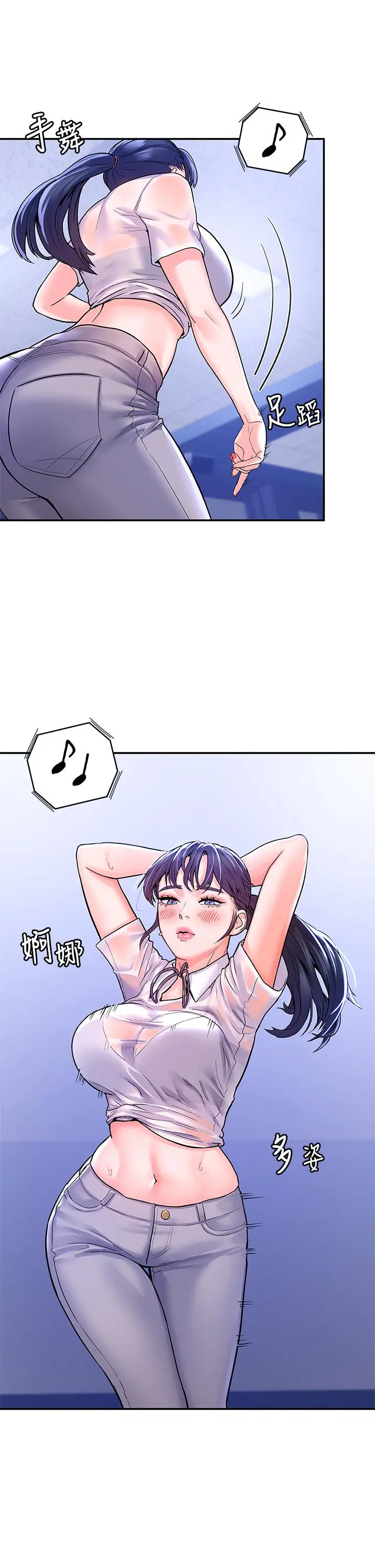 大学棒棒堂 - 第68话-学长，不要被巧菲诱惑了 - page 23