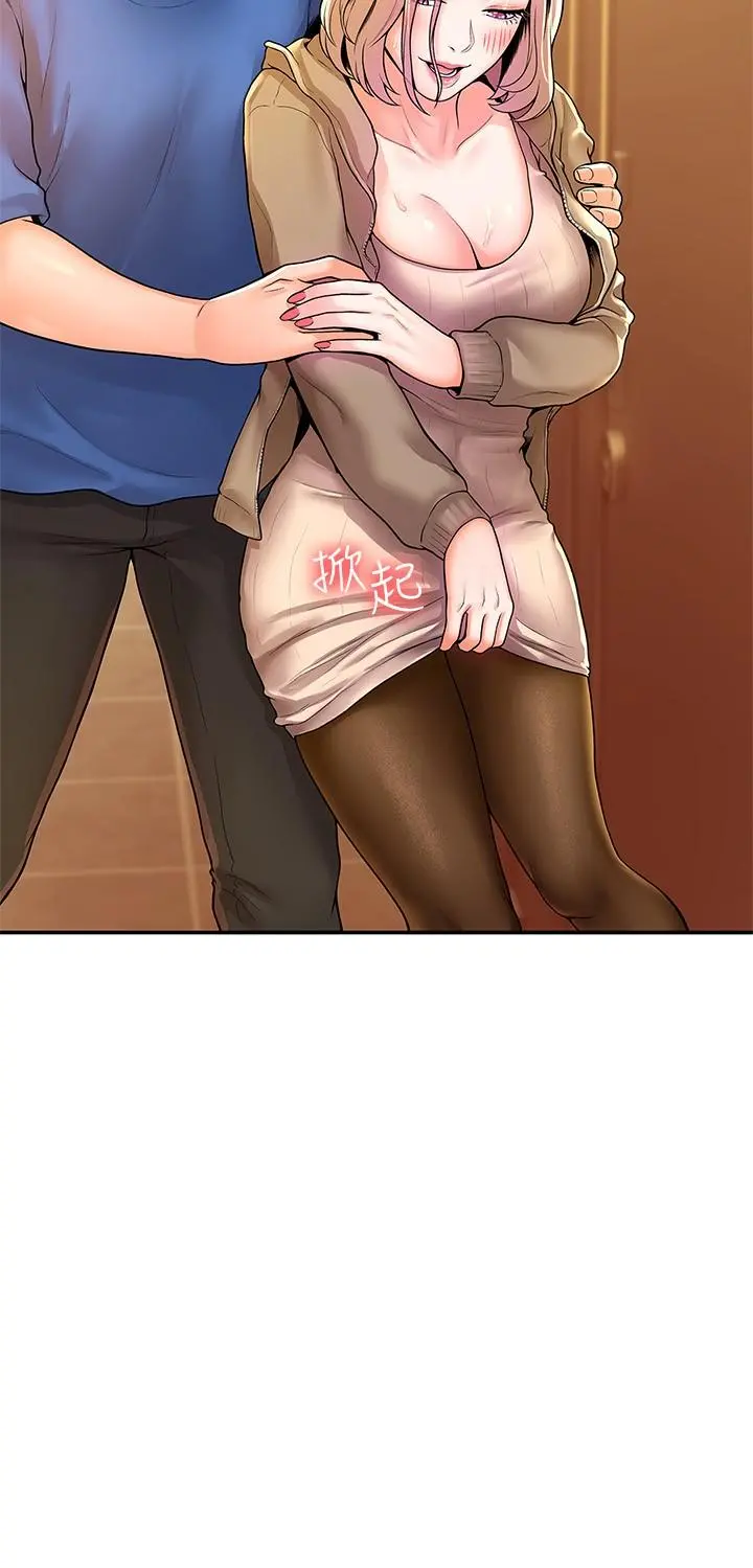 大学棒棒堂 - 第56话-令人硬硬的丝袜 - page 2